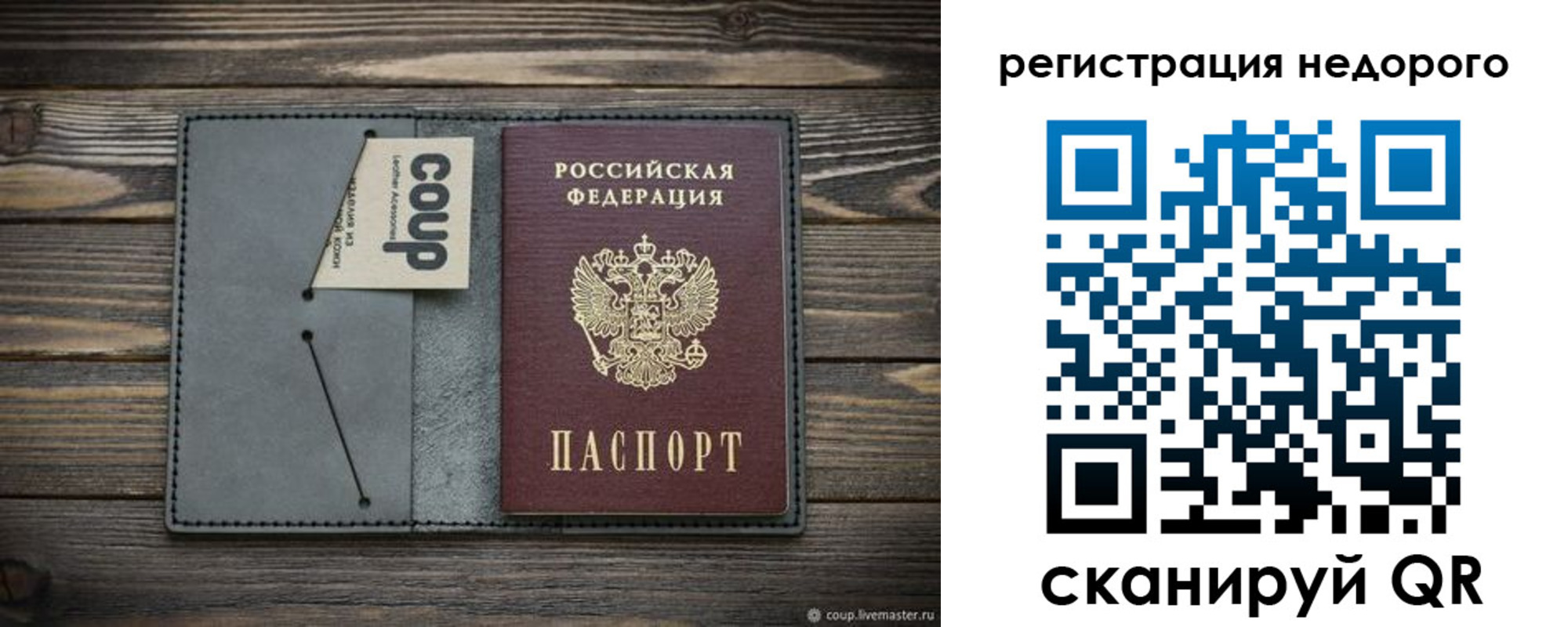 найти адрес прописки в Кольчугино